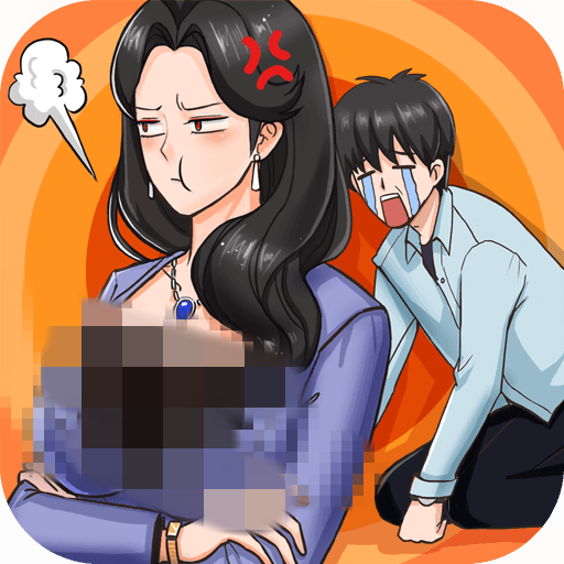 分手模拟器游戏