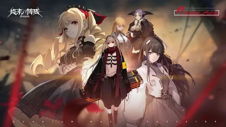 终末阵线伊诺贝塔官服0