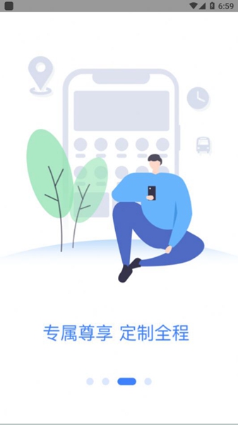 神都纵横 神都纵横