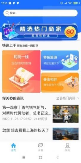 一鹿头条 一鹿头条