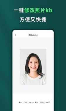 乐其爱相馆证件照0