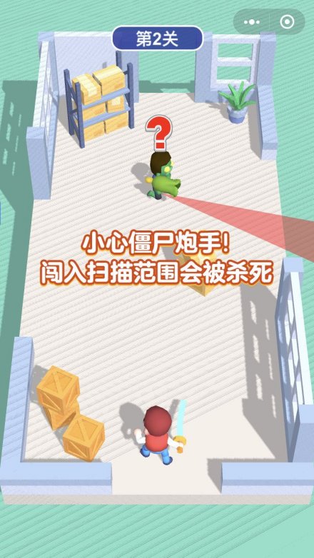 砍僵尸手机游戏1