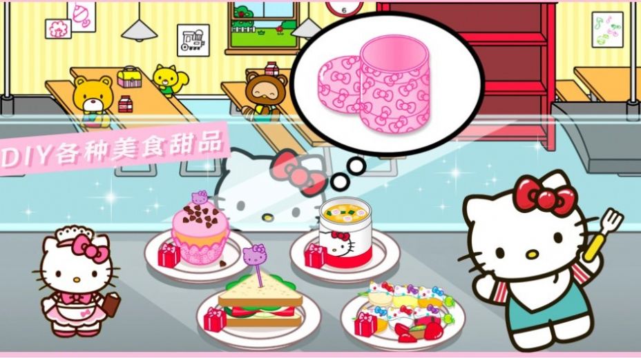 米加小镇制作餐厅3