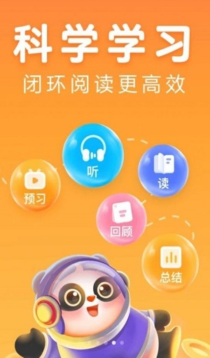 讯飞熊小球阅读0