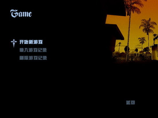 侠盗猎车圣安地列斯1