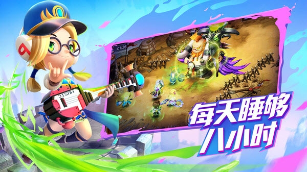 球球三国挂机版1