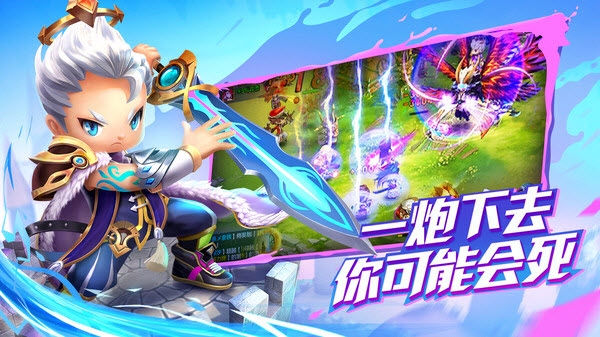 球球三国挂机版2