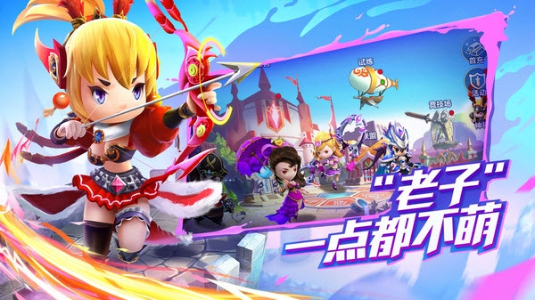 球球三国挂机版3