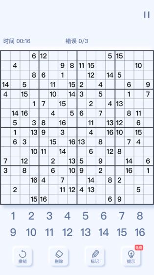 趣味数独游戏2
