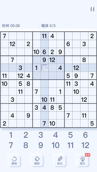 趣味数独游戏3
