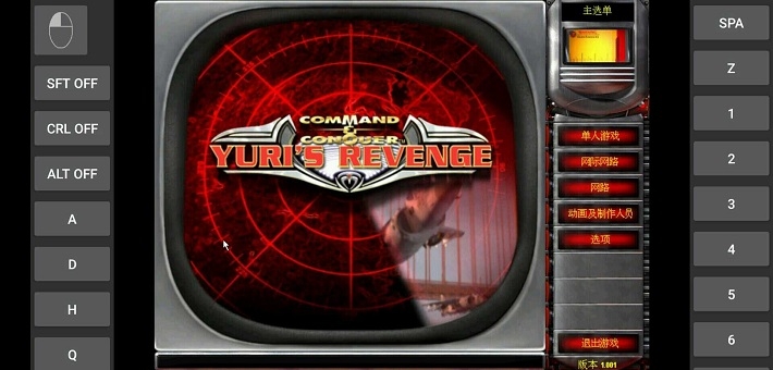 红色警戒尤里的复仇移植版手机版1