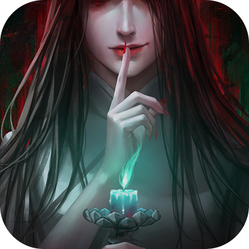 点灯2叩门怨第三章