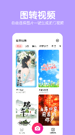 萌图美颜照相机0