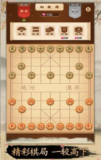 开心下象棋手游红包福利版1