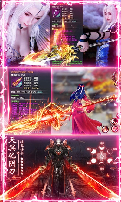 剑阵诛仙百抽版2