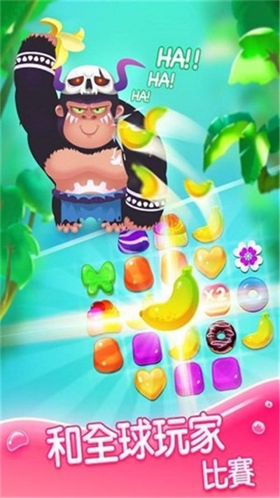 糖果萌消消手游红包版1
