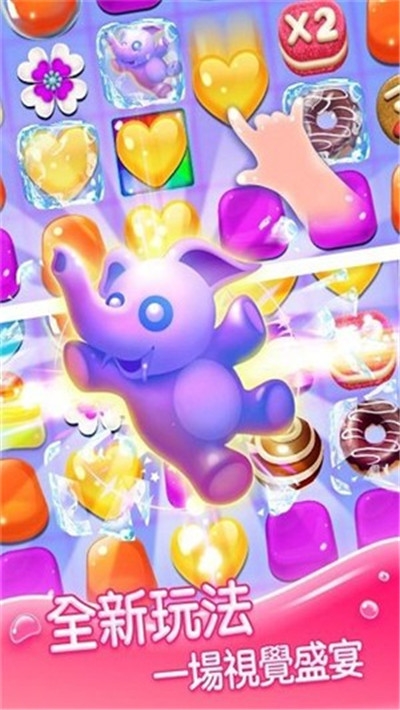 糖果萌消消手游红包版3