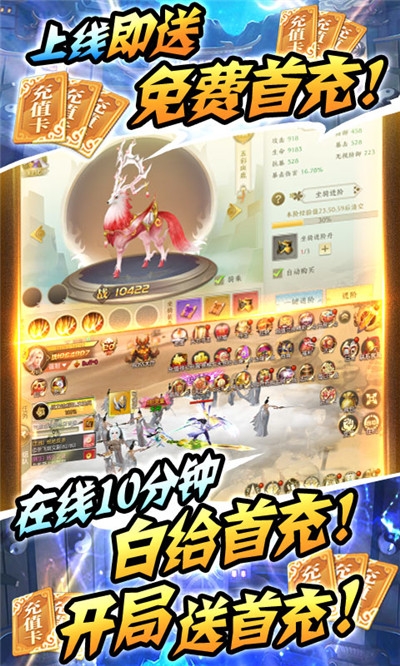 古剑仙域永抽版1