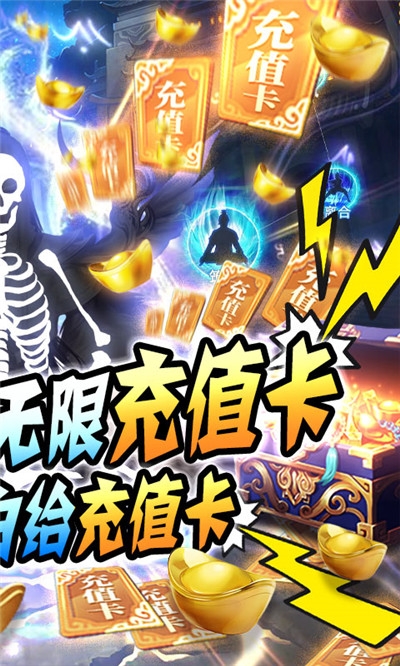 古剑仙域永抽版3