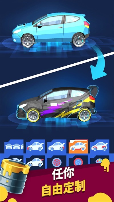 疯狂赛车大作战0