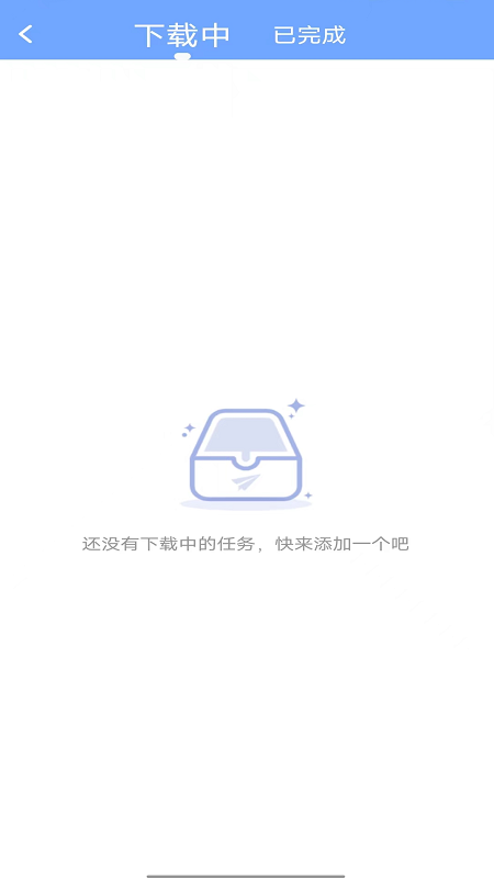 咔嚓视频去水印1