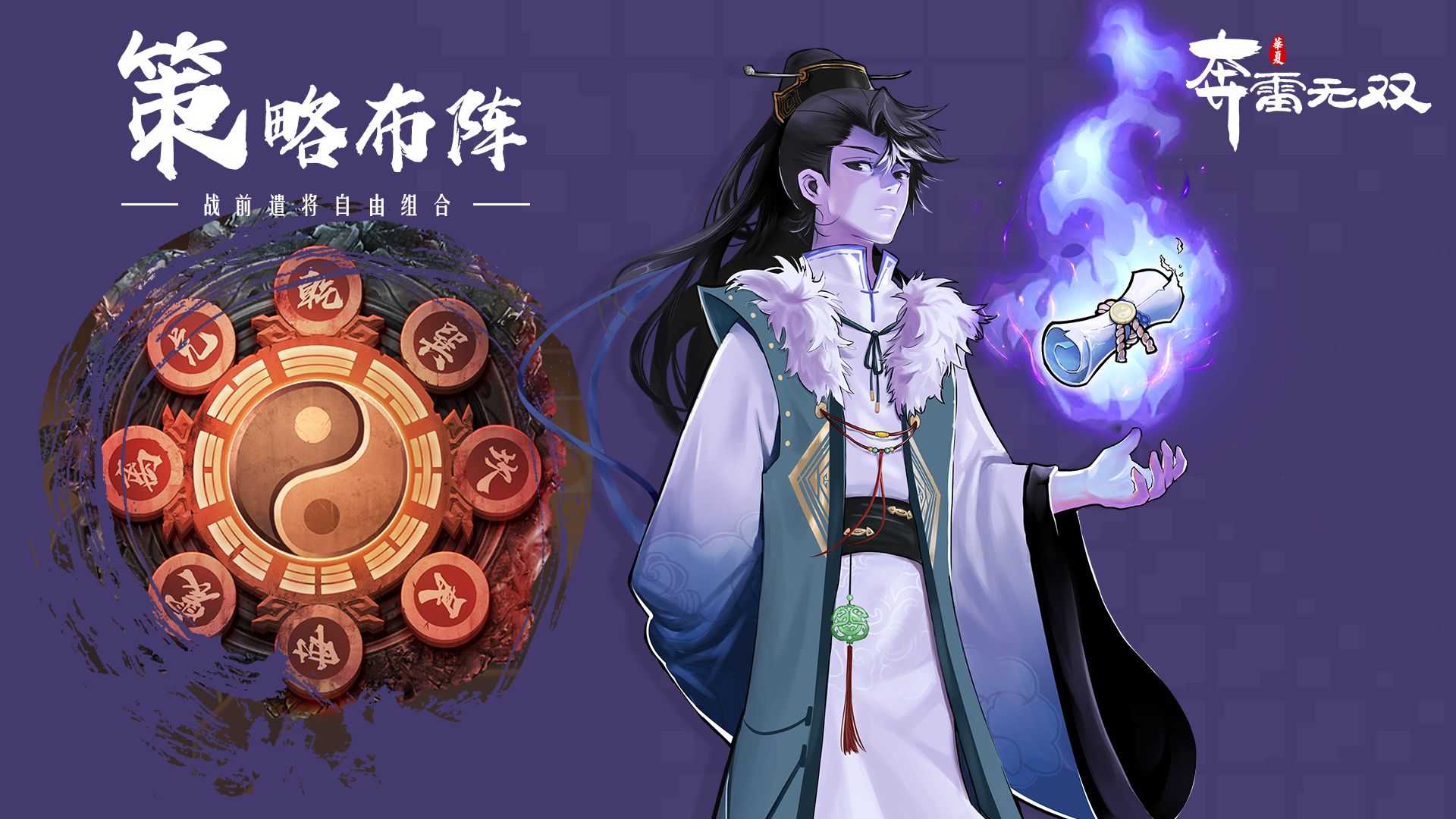 奔雷无双无限金币版2