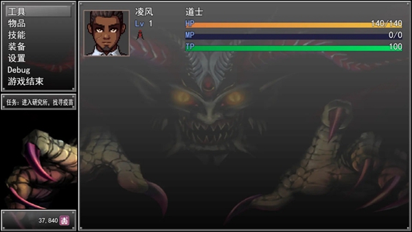 孤胆惊魂3起源0