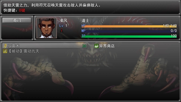 孤胆惊魂3起源2