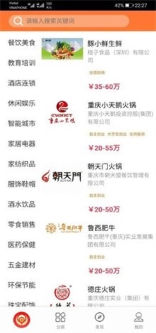 宝加盟招商办公0