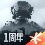 暗区突围一周年