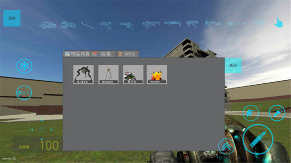 盖瑞模组马桶人大战监控人3