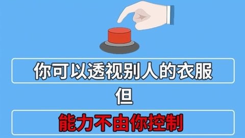 脑力龙虎斗