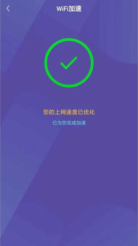 妙连千兆wifi1