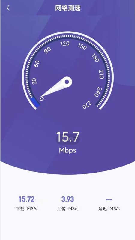 妙连千兆wifi3