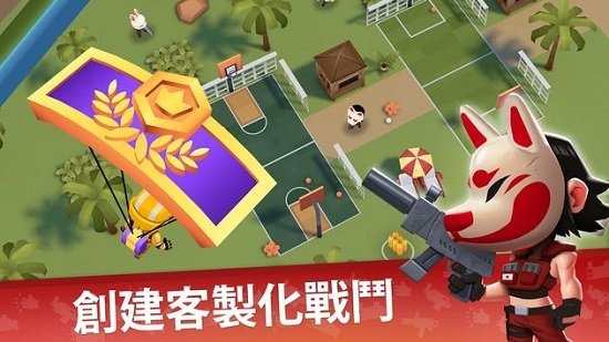 战地大逃杀Battlelands Royale手游1