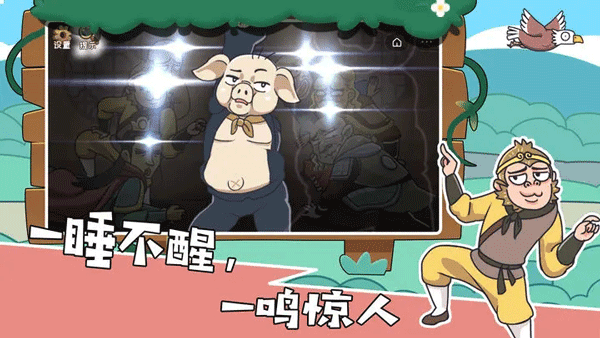 我滴个神啊免广告版0