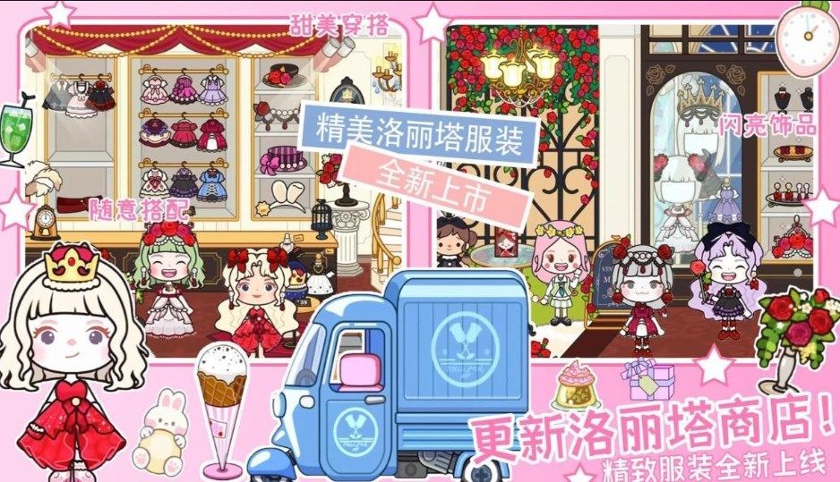 全新世界模拟器0