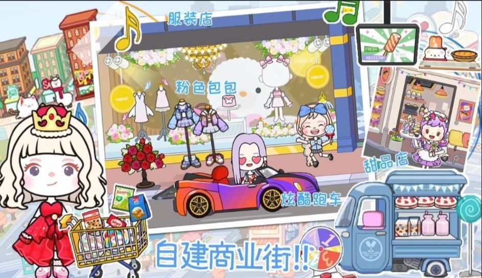 全新世界模拟器1