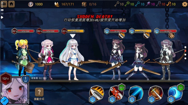 地下城与公主2内置菜单版1