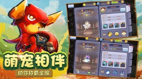 代号：Rider游戏1