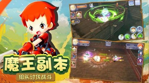 代号：Rider游戏2