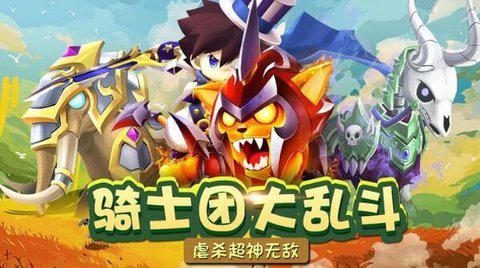 代号：Rider游戏3