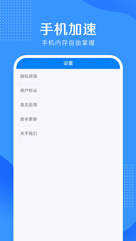 5G伴侣0