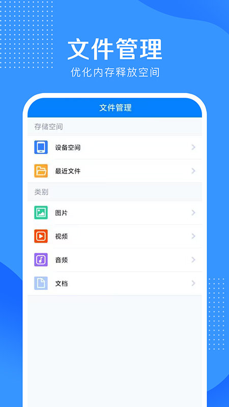 5G伴侣1