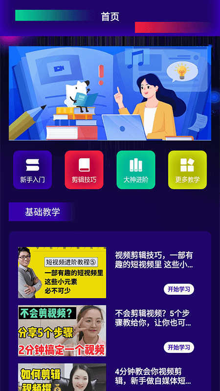一帧秒创作0