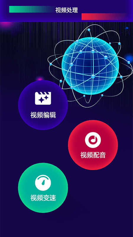 一帧秒创作1