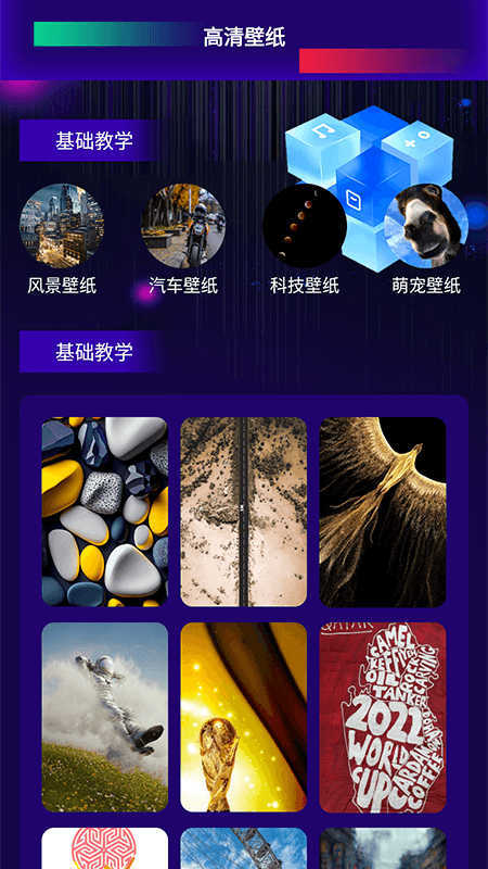 一帧秒创作2