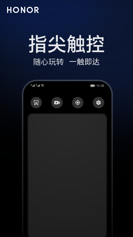 荣耀观影眼镜3