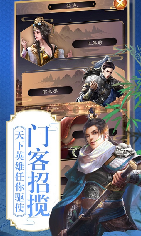 大梦英雄满V版0