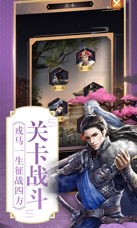 大梦英雄满V版1